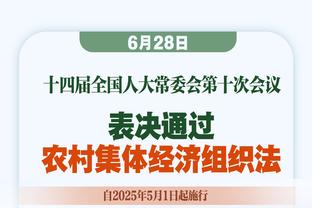 埃利奥特：这真是令人难以置信，激动人心且令人惊叹的一天